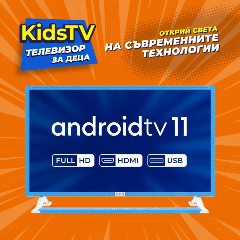 KIVI KIDS TV 32'' FHD ANDROID TV