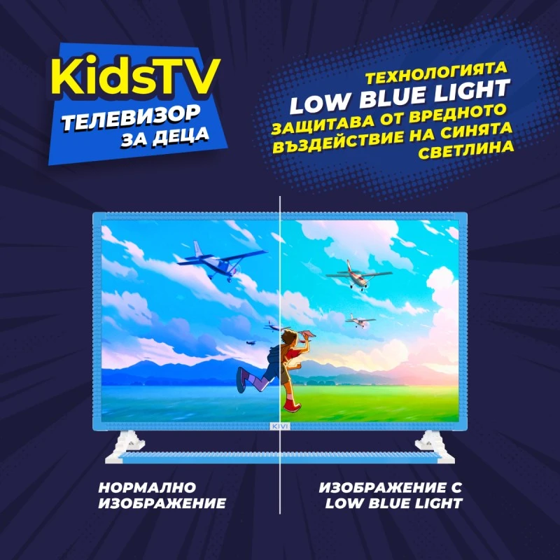 KIVI KIDS TV 32'' FHD ANDROID TV