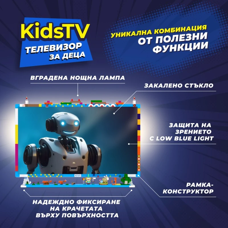 KIVI KIDS TV 32'' FHD ANDROID TV