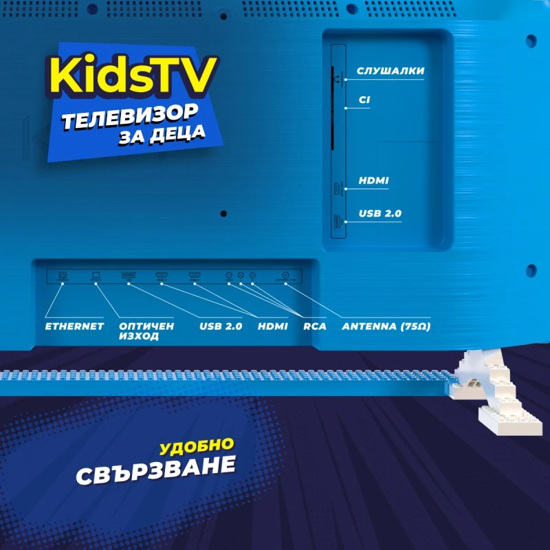 KIVI KIDS TV 32'' FHD ANDROID TV
