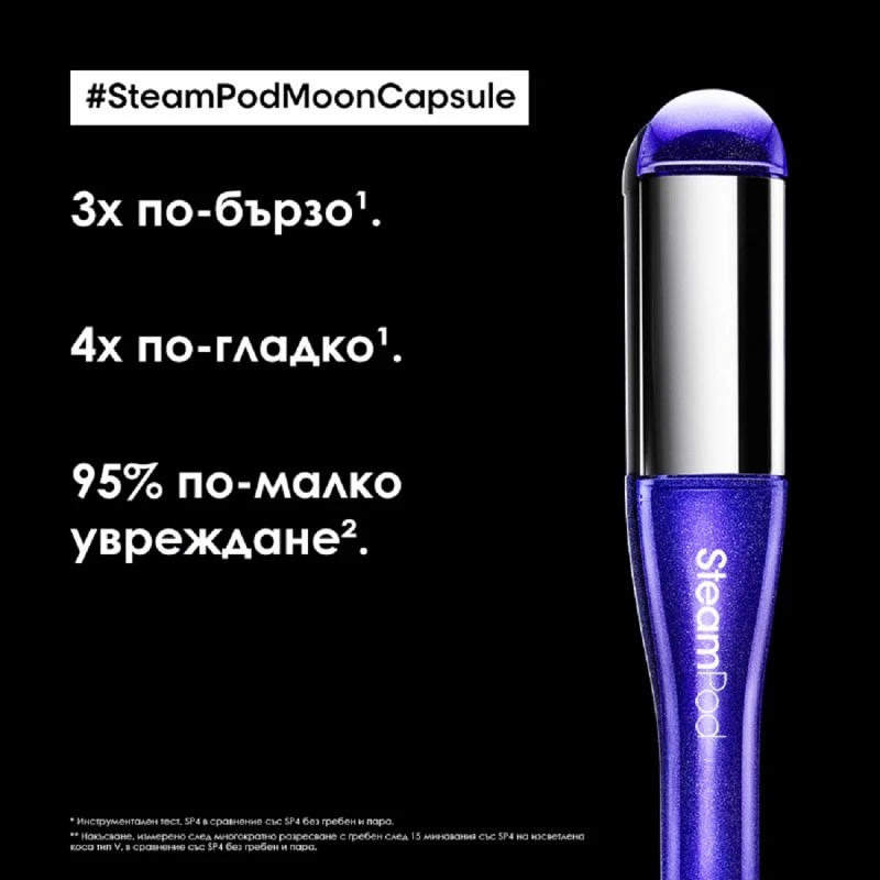 L'Oréal STEAMPOD MOON CAPSULE