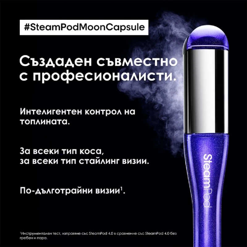 L'Oréal STEAMPOD MOON CAPSULE