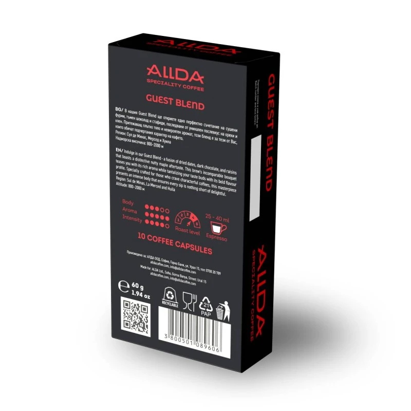 ALLDA GUEST BLEND КАПСУЛИ 10БР