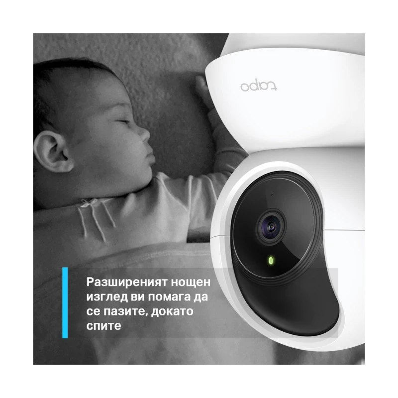 TP-LINK TC70 PAN/TILT HOME SECURITY WI-FI CAMERA