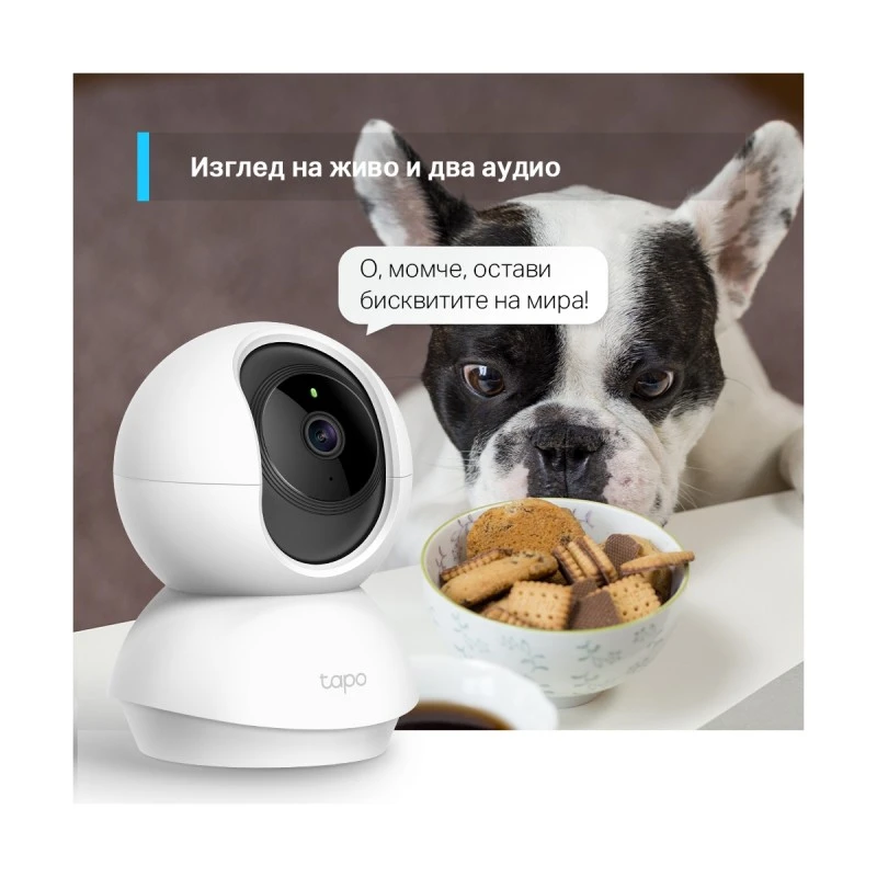 TP-LINK TC70 PAN/TILT HOME SECURITY WI-FI CAMERA