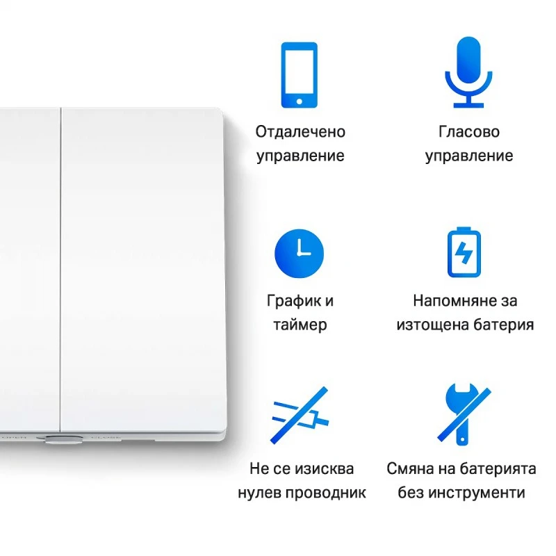 TP-LINK TAPO S220 SMART LIGHT SWITCH 2-GANG 1-WAY