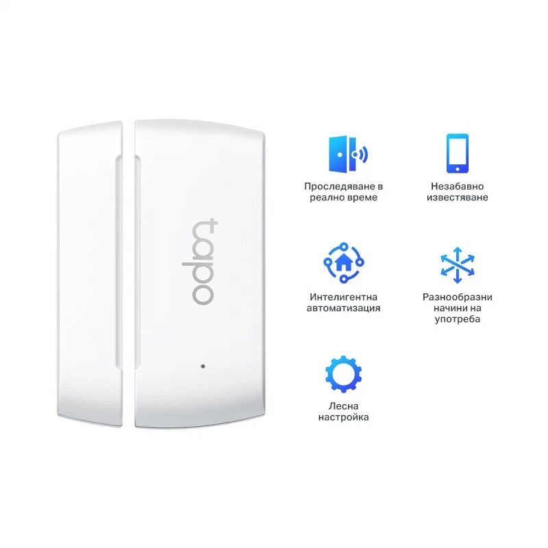 TP-LINK TAPO T110 SMART DOOR/WINDOW SENSOR