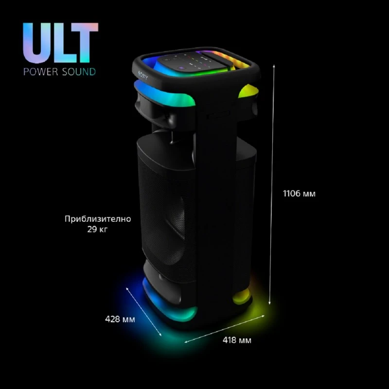 SONY SRS-ULT1000 AUDIO SYSTEM