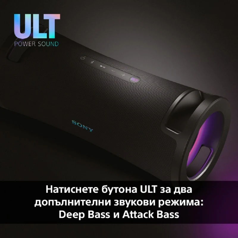 SONY SRS-ULT70B AUDIO SYSTEM
