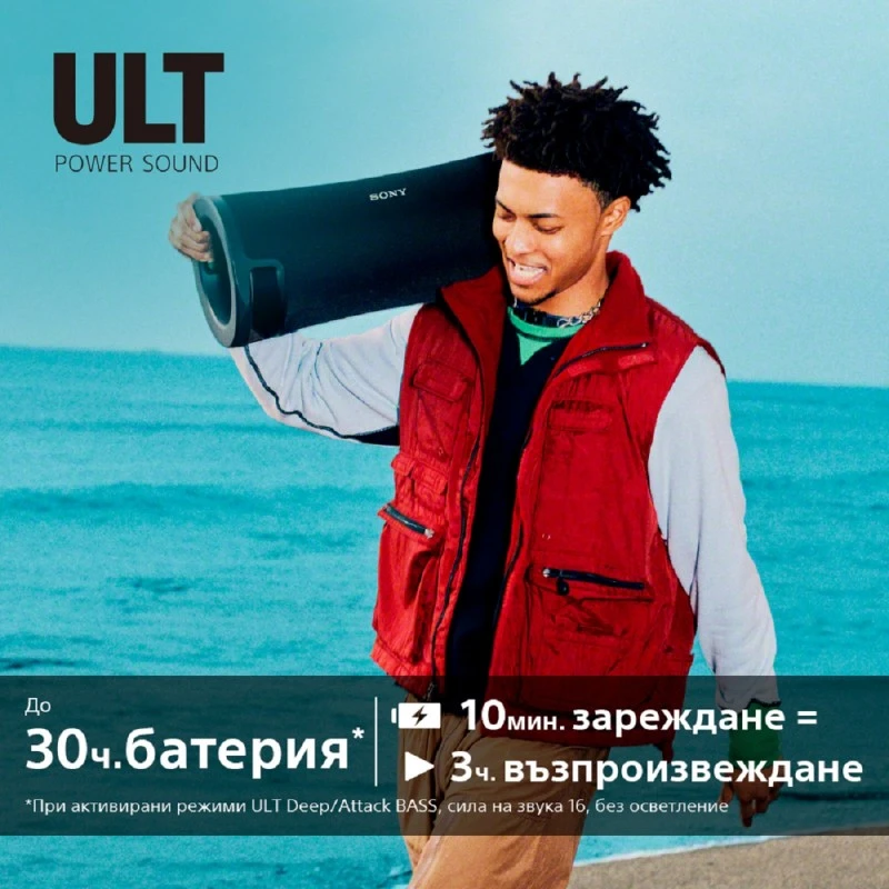 SONY SRS-ULT70B AUDIO SYSTEM