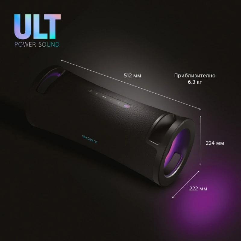 SONY SRS-ULT70B AUDIO SYSTEM