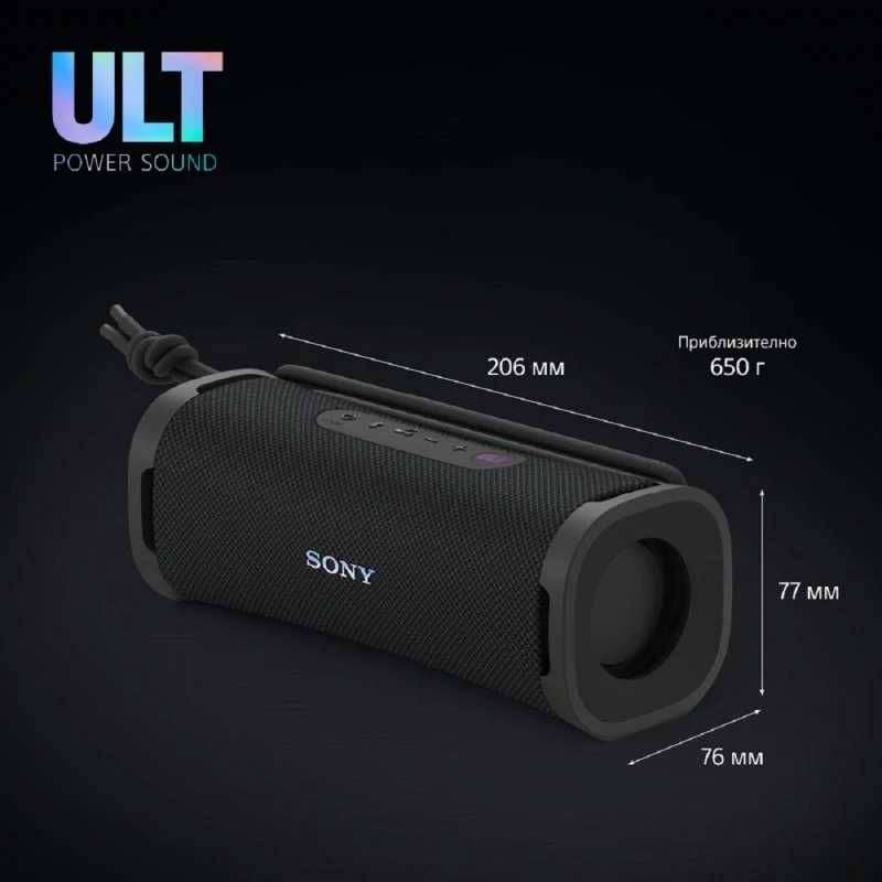 SONY SRS-ULT10B PORTABLE SPEAKER