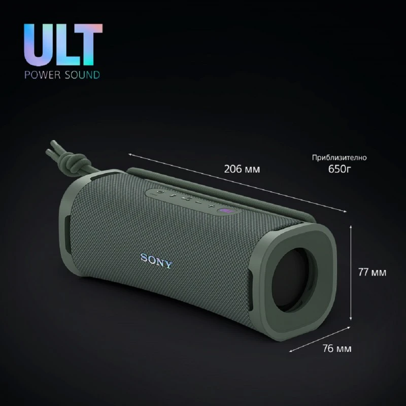 SONY SRS-ULT10H PORTABLE SPEAKER