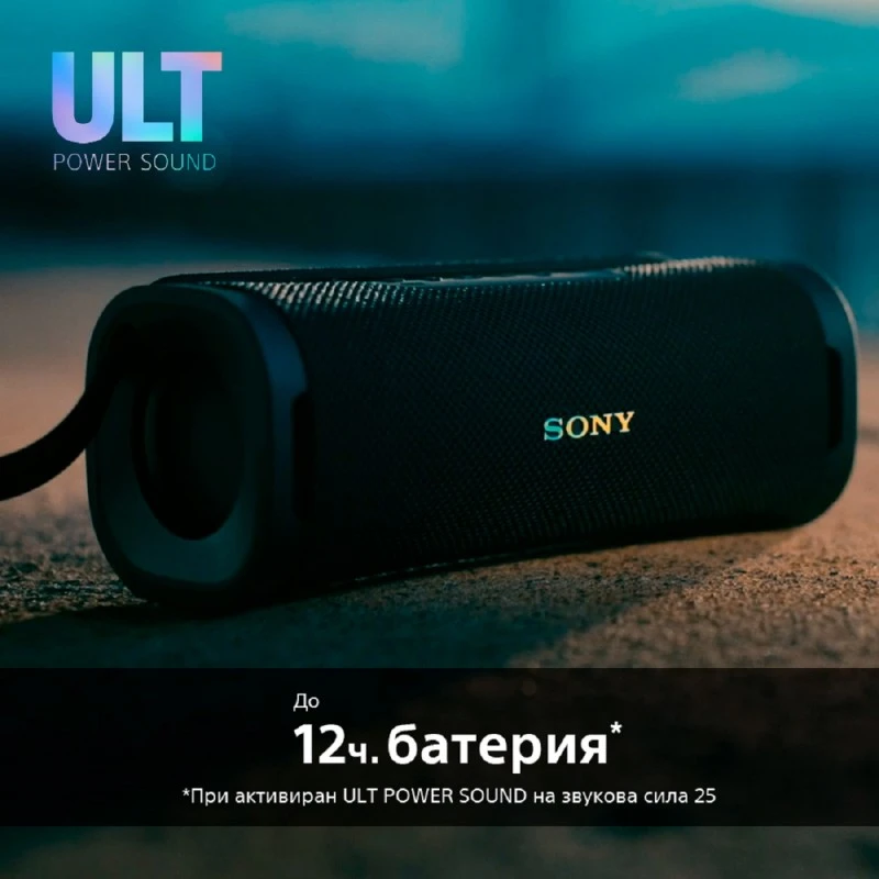 SONY SRS-ULT10W PORTABLE SPEAKER