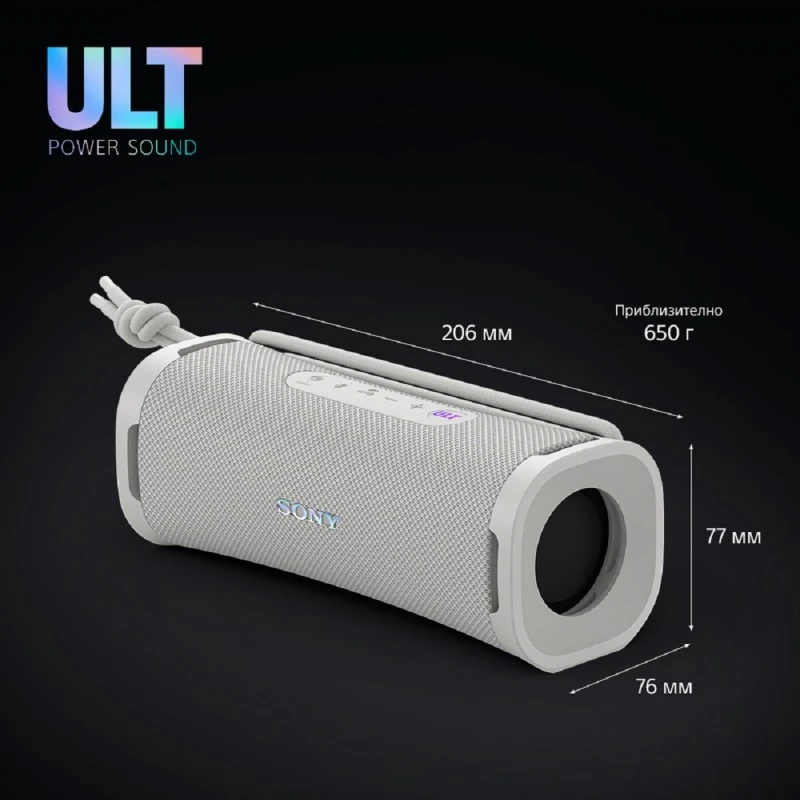 SONY SRS-ULT10W PORTABLE SPEAKER