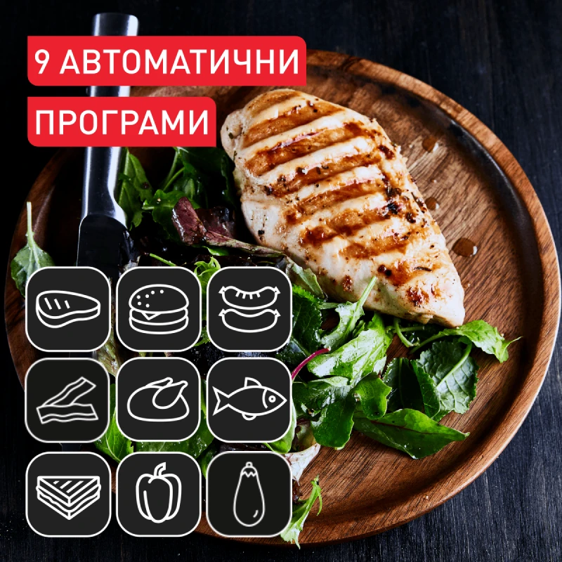 TEFAL GC728D10 OPTIGRILL+ XL UPGRADE