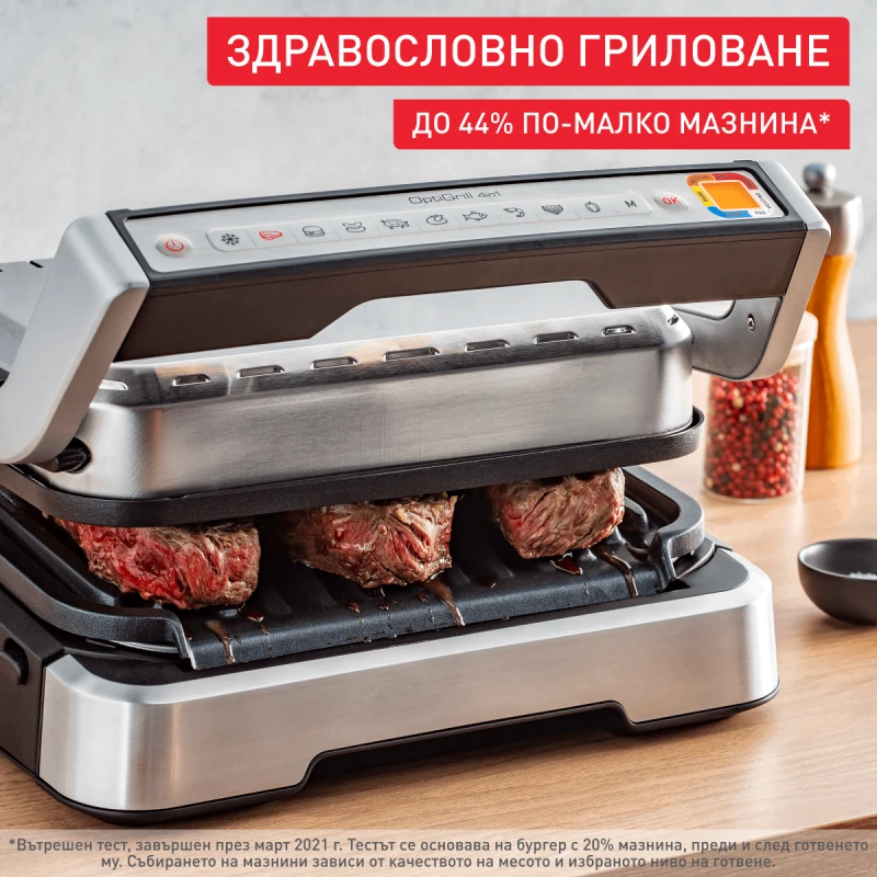 TEFAL GC774D30 OPTIGRILL 4IN1