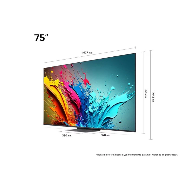 LG 75QNED86T3A QNED SMART TV