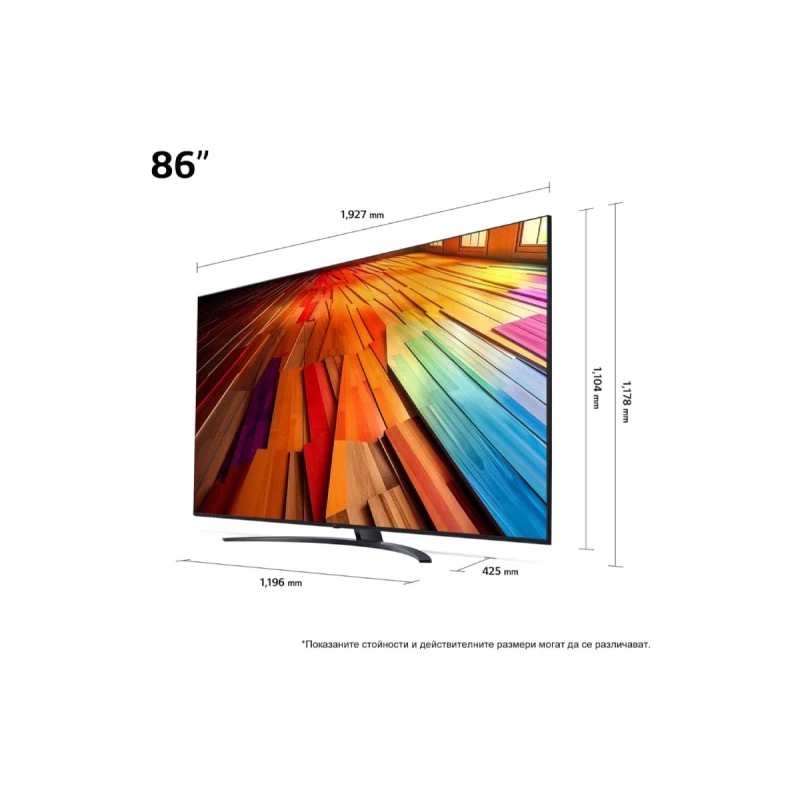 LG 86UT81003LA UHD LED SMART TV