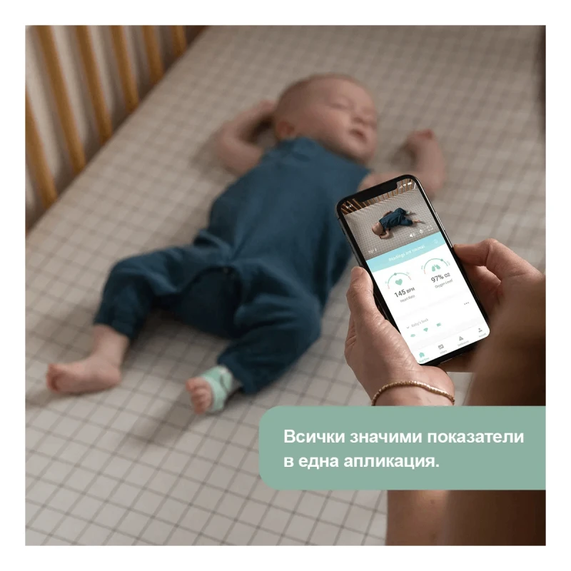 OWLET SMART SOCK 3 - DUSTY ROSE