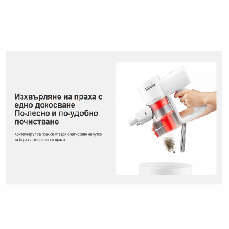 XIAOMI Vac Cleaner G20 Lite BHR8195EU