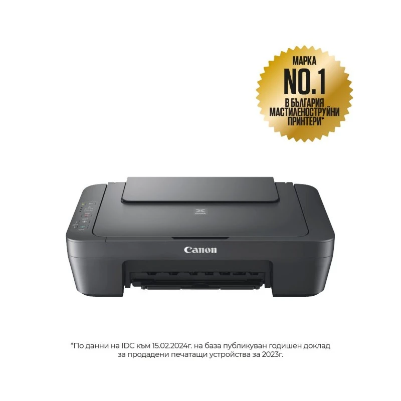 CANON PIXMA MG2551S GREY