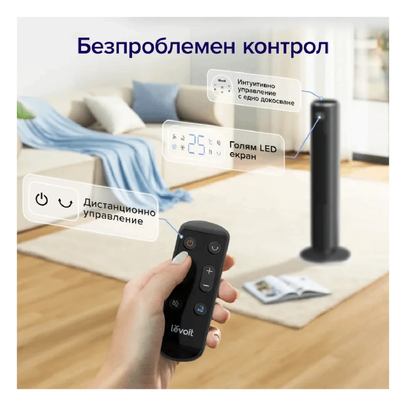 LEVOIT LTF-F362-KEUR