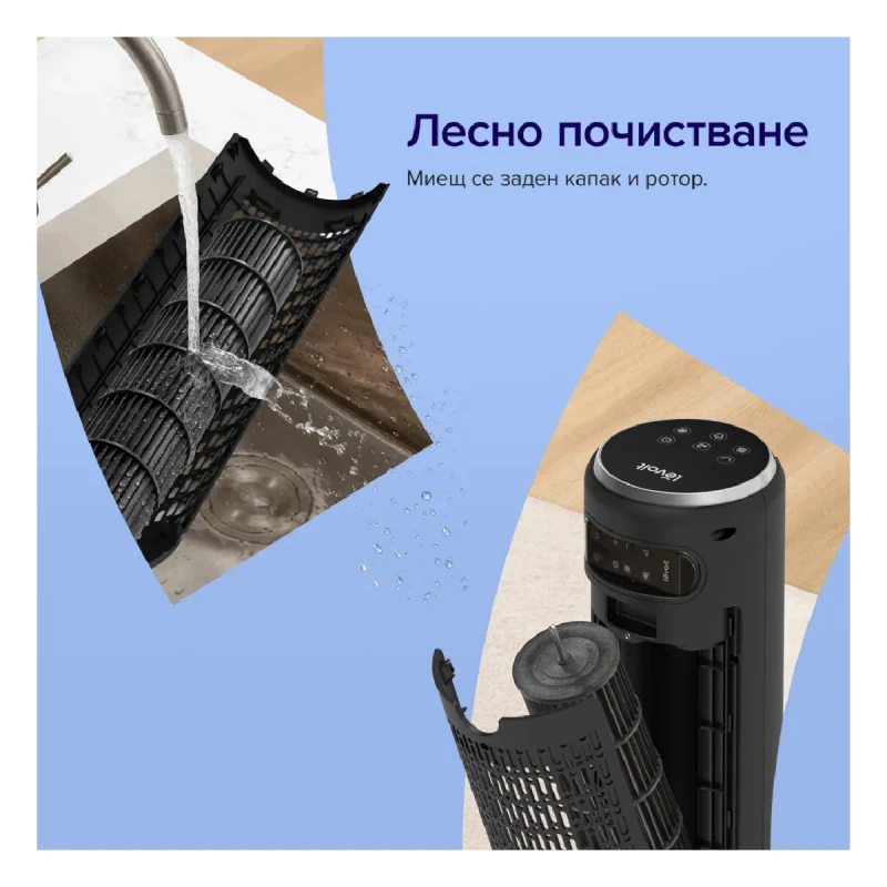 LEVOIT LTF-F362-KEUR