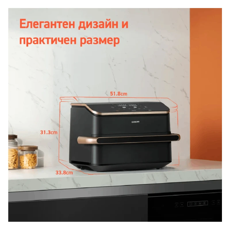 COSORI  DUAL BLAZE TWINFRY 10-LITRE