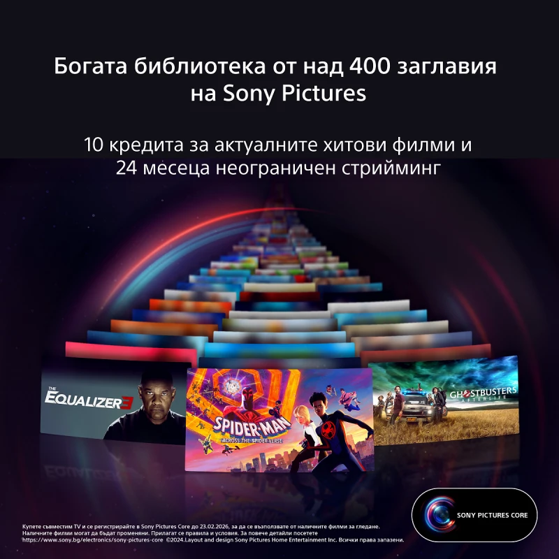 SONY BRAVIA 8 K-77XR80 OLED SMART TV ANDROID