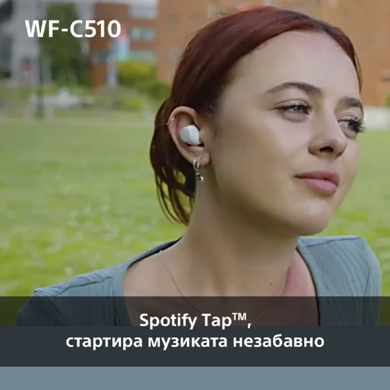 SONY WF-C510W HEADPHONES WHITE