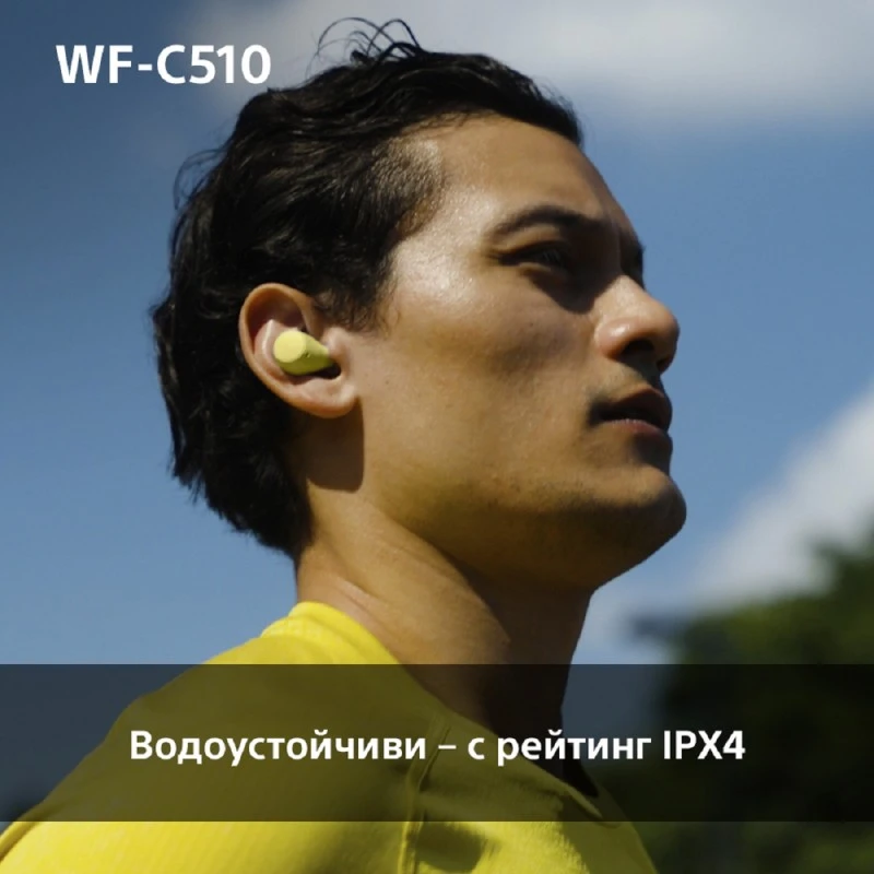 SONY WF-C510Y HEADPHONES YELLOW