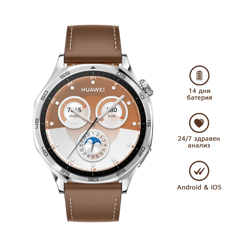 HUAWEI WATCH GT5 BROWN 46 MM