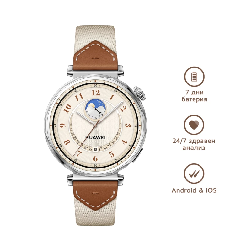 HUAWEI WATCH GT5 BROWN 41 MM