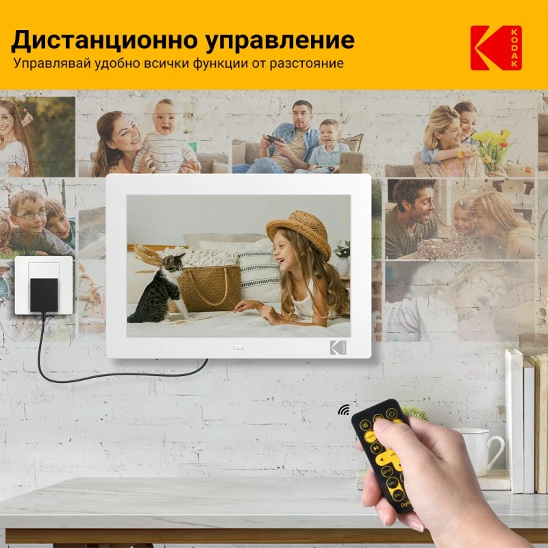 KODAK RDPF-1028C 10.1''