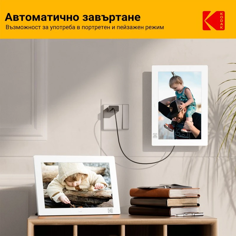 KODAK RDPF-1028C 10.1''