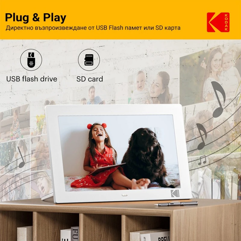 KODAK RDPF-1028C 10.1''