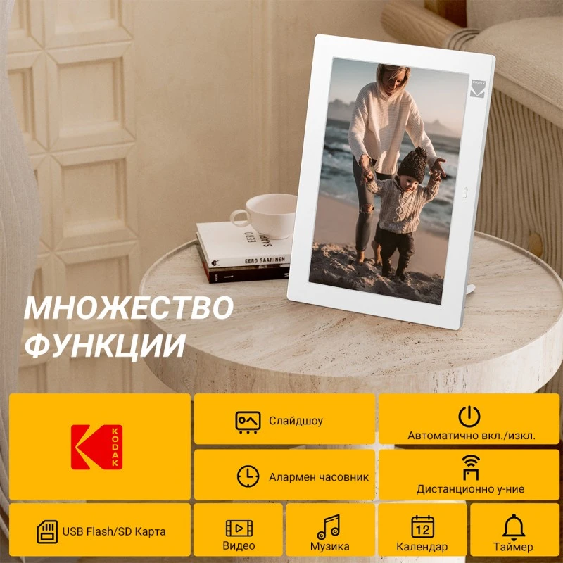 KODAK RDPF-1028C 10.1''