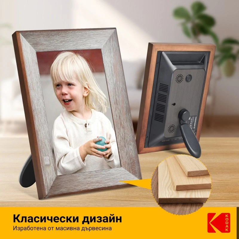 KODAK RCF-1013W 10'' Wi-Fi