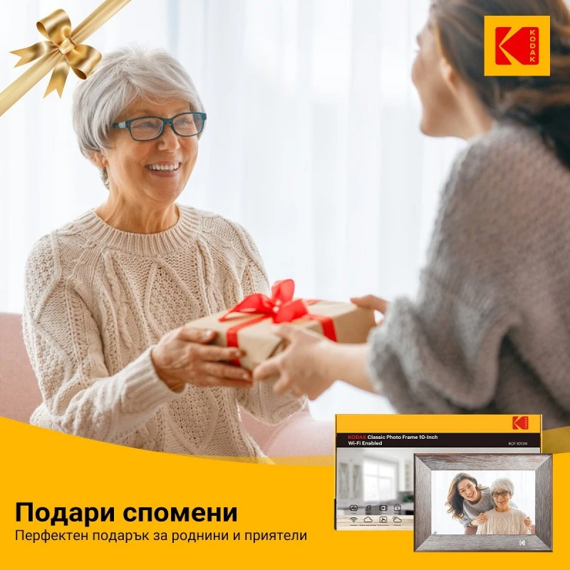 KODAK RCF-1013W 10'' Wi-Fi