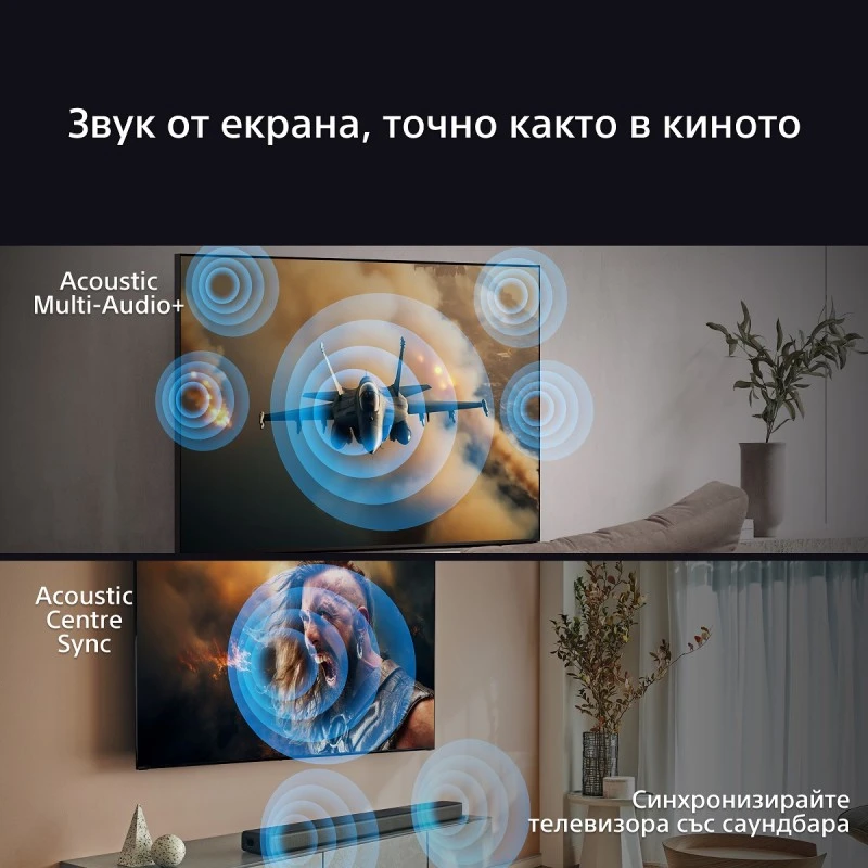 SONY BRAVIA 9 K-85XR90PAEP  Mini LED SMART TV ANDROID