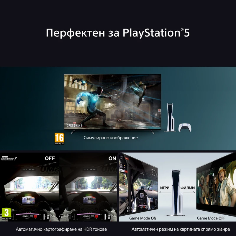 SONY BRAVIA 9 K-85XR90PAEP  Mini LED SMART TV ANDROID