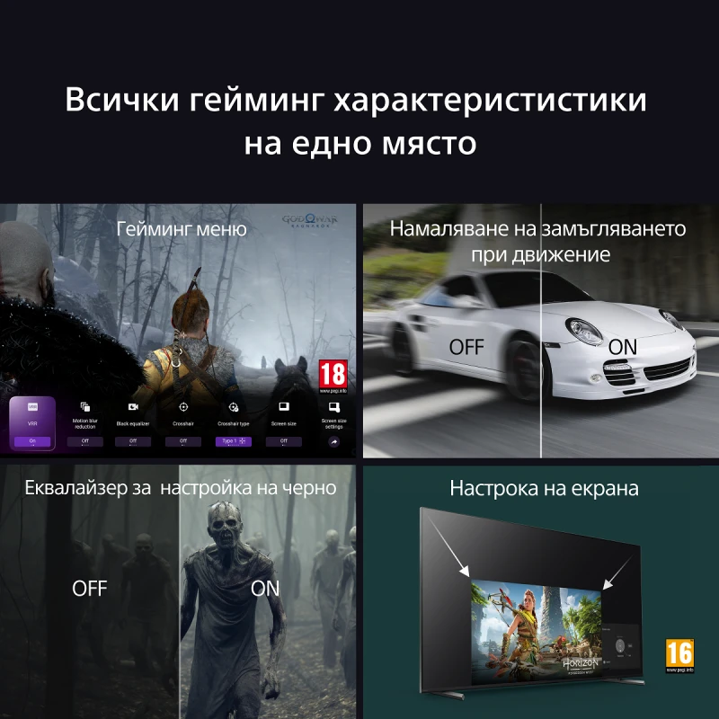 SONY BRAVIA 9 K-85XR90PAEP  Mini LED SMART TV ANDROID