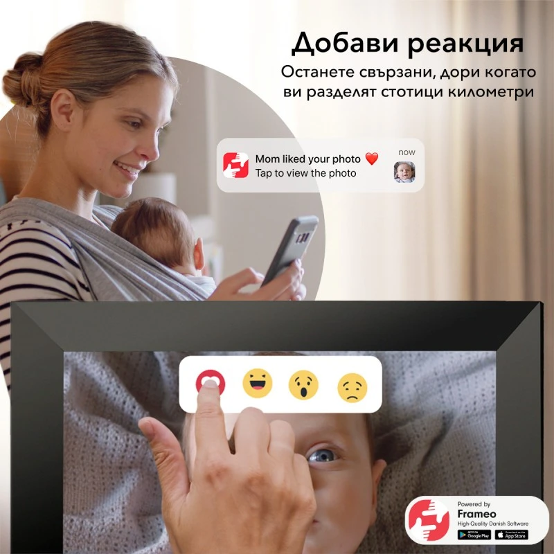 XMART DF1024W 10'' Wi-Fi Frameo