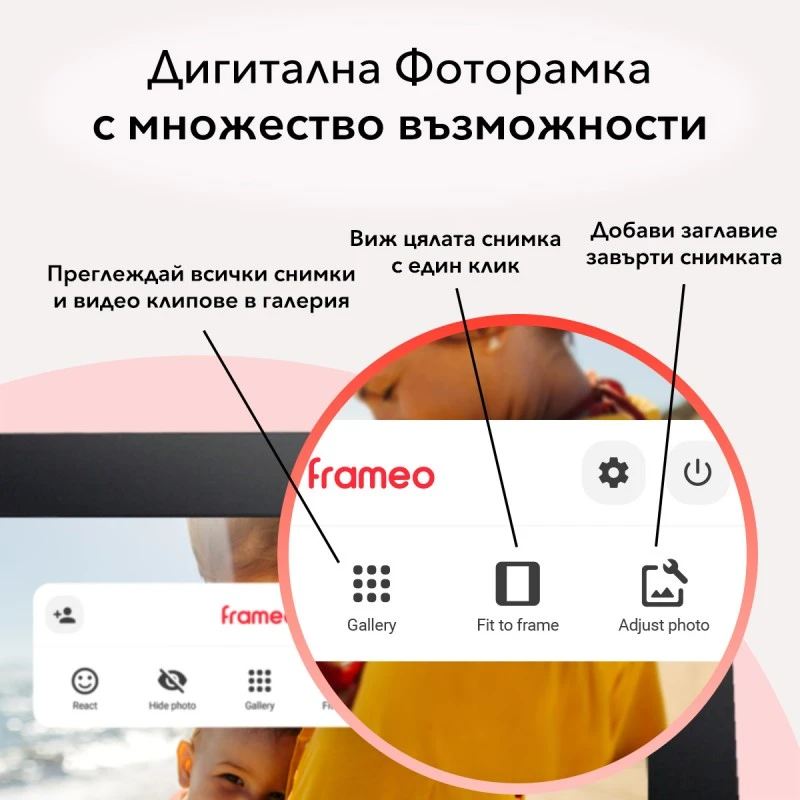 XMART DF1024W 10'' Wi-Fi Frameo