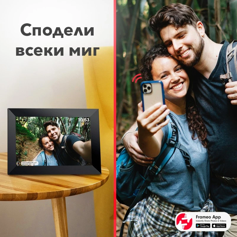 XMART DF1024W 10'' Wi-Fi Frameo