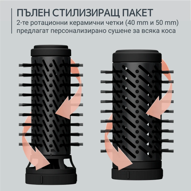 ROWENTA UB9520F0 BRUSH ACTIV