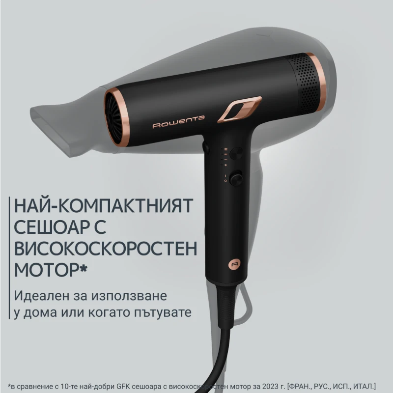 ROWENTA HY8310F0 NANO