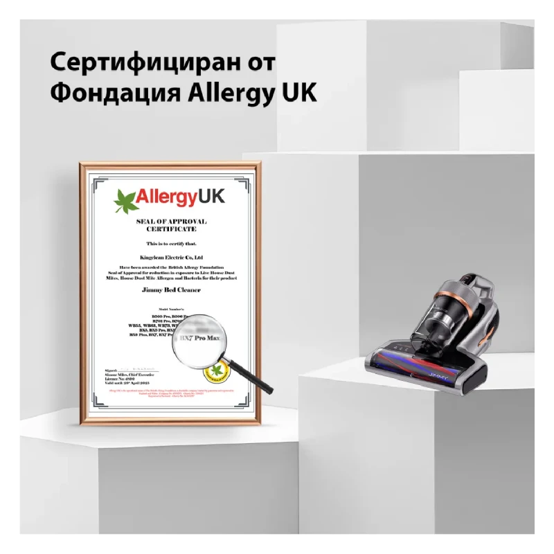 JIMMY BX7 PRO MITE VACUUM CLEANER GREY