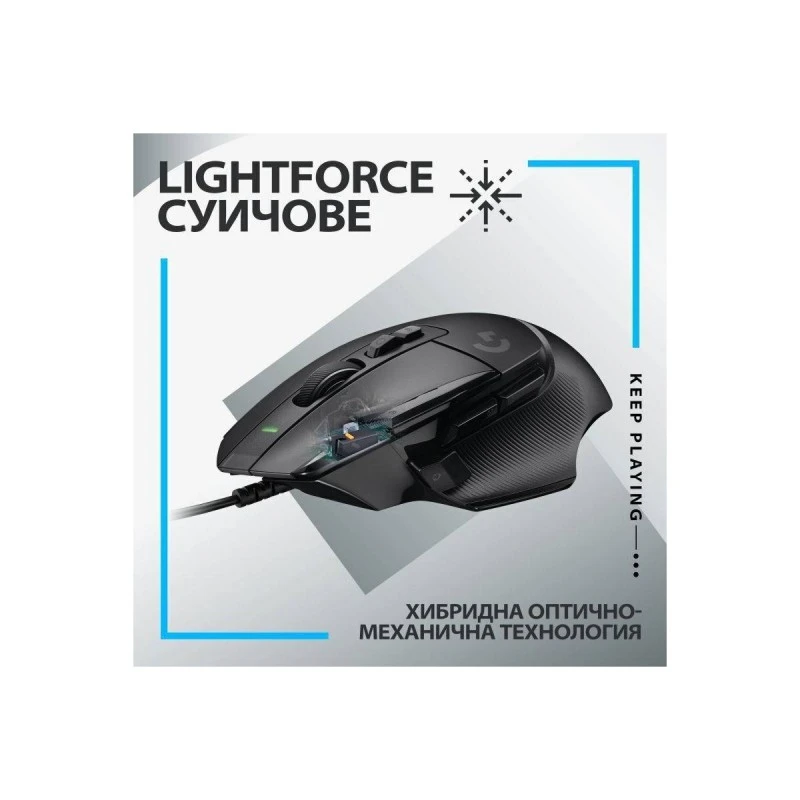 LOGITECH 991-000489 G502 X + G240